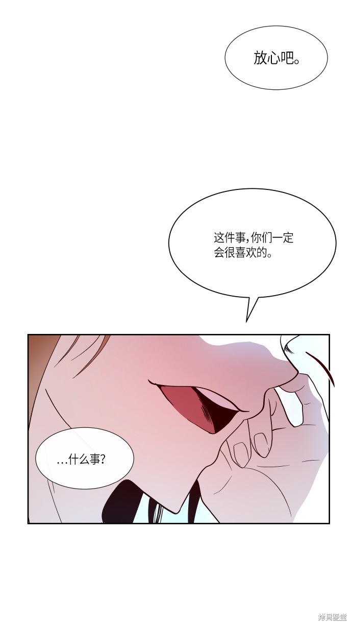 第186话12