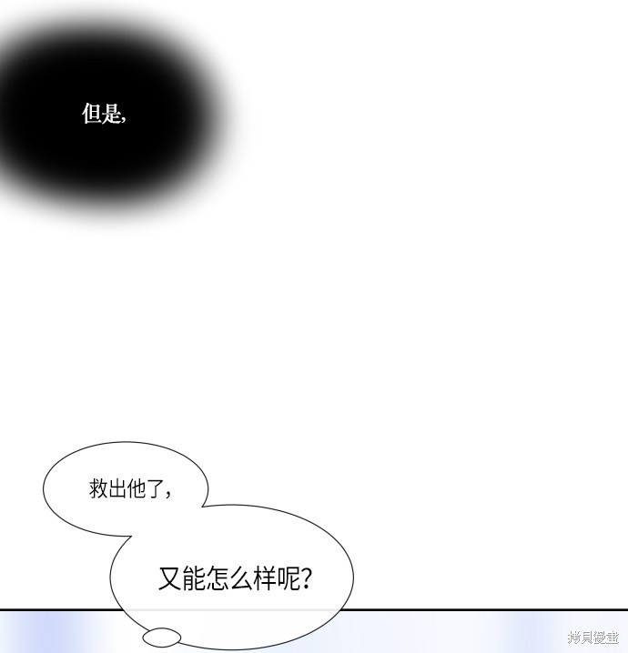 第183话29