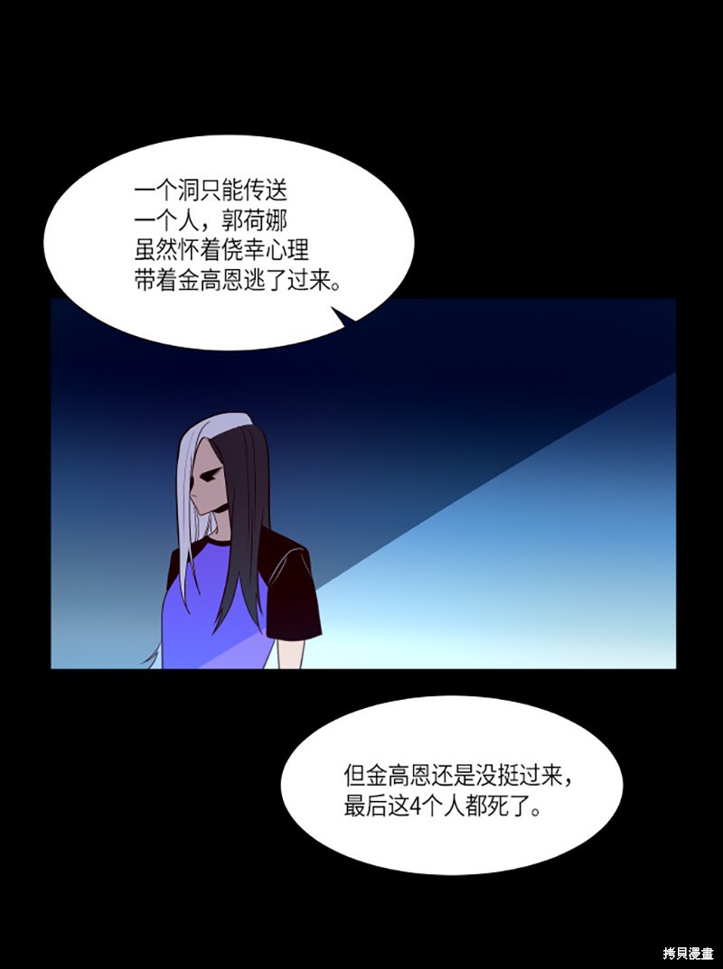 第241话27