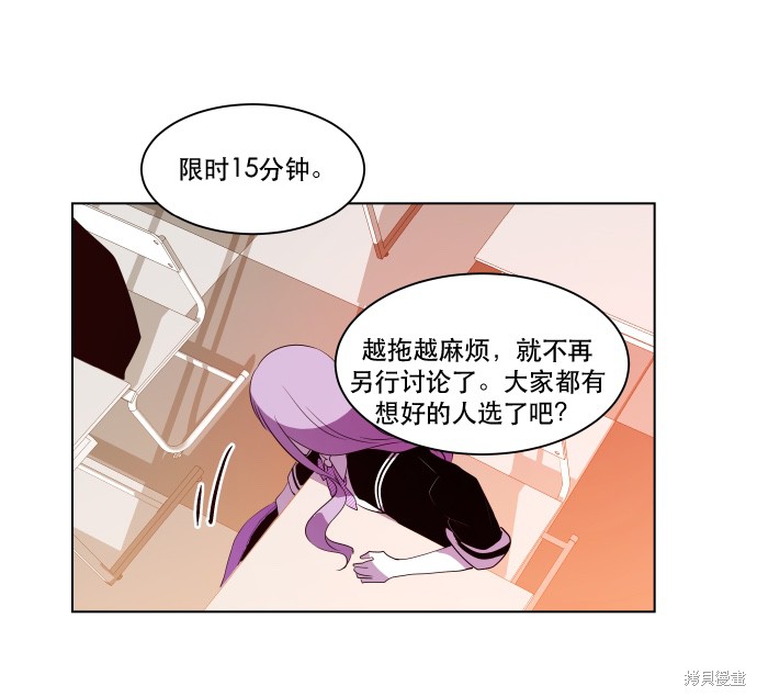 第51话4