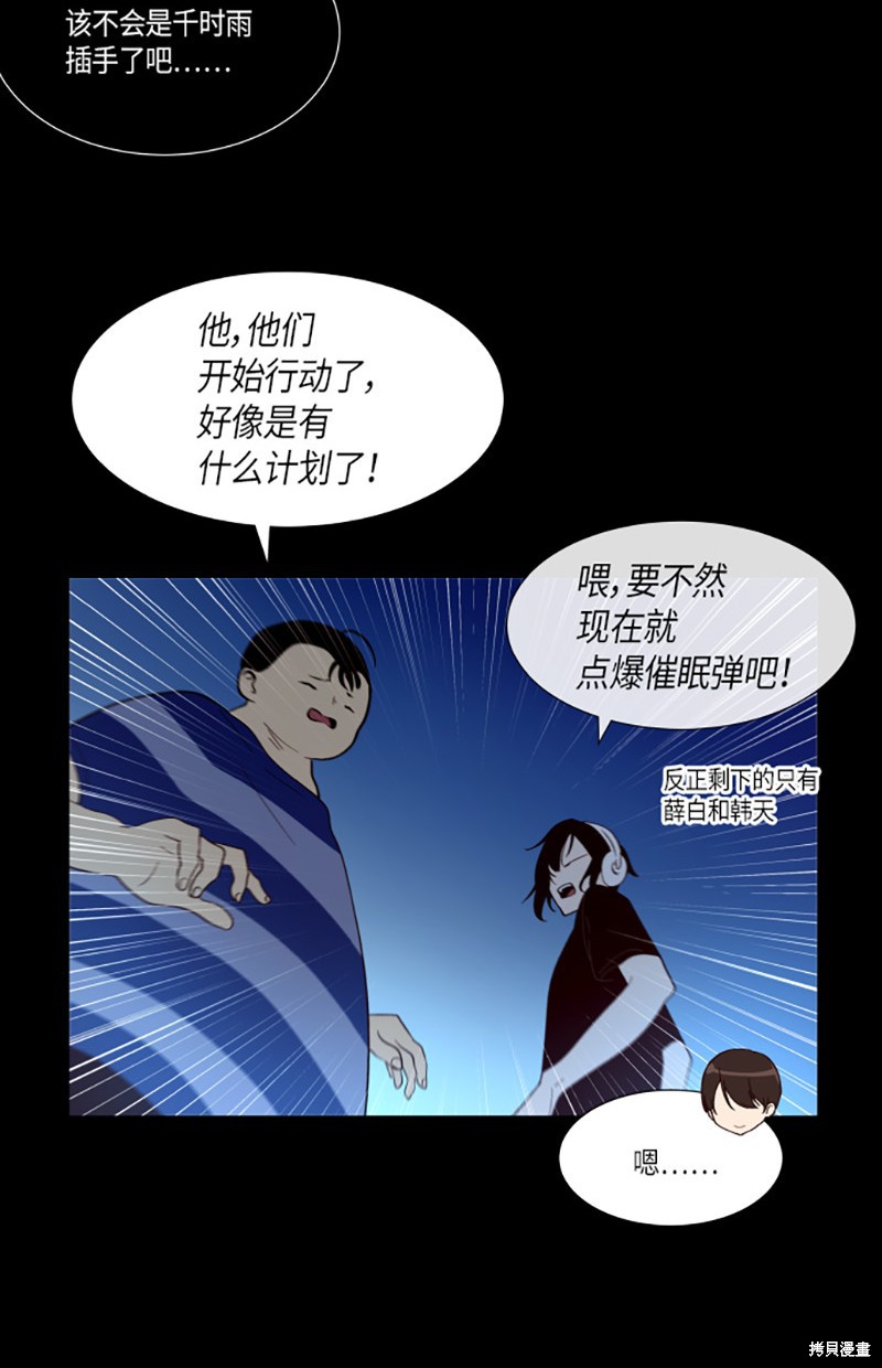 第220话16