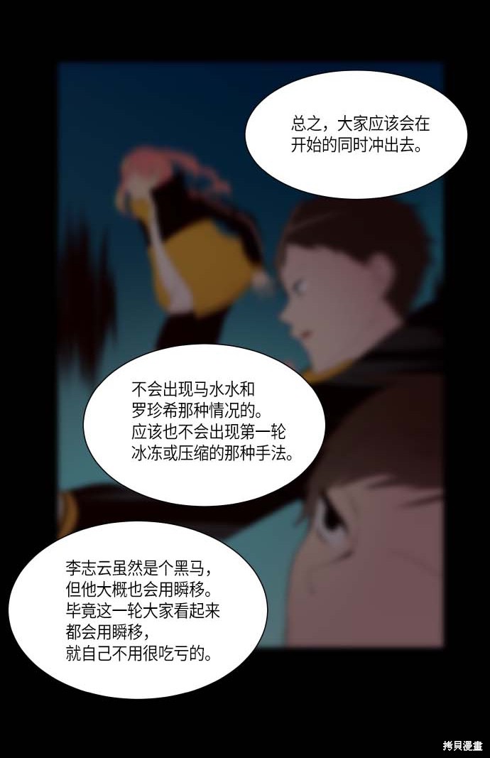 第130话9