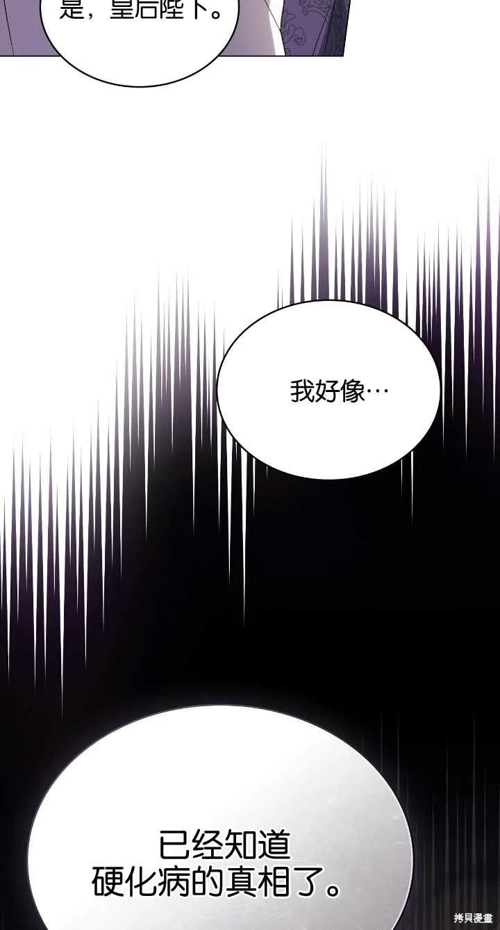 第36话21