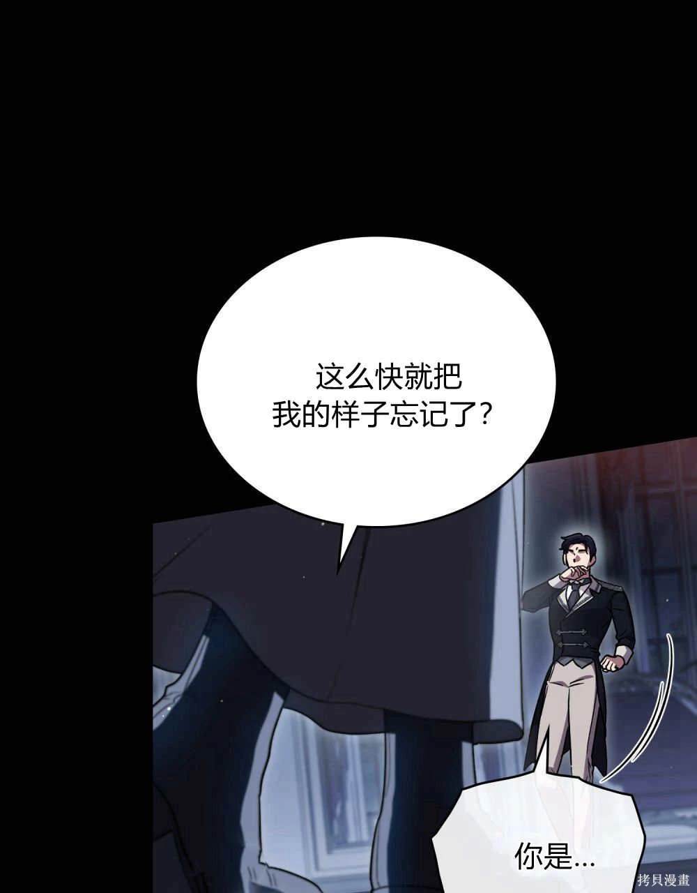 第46话86