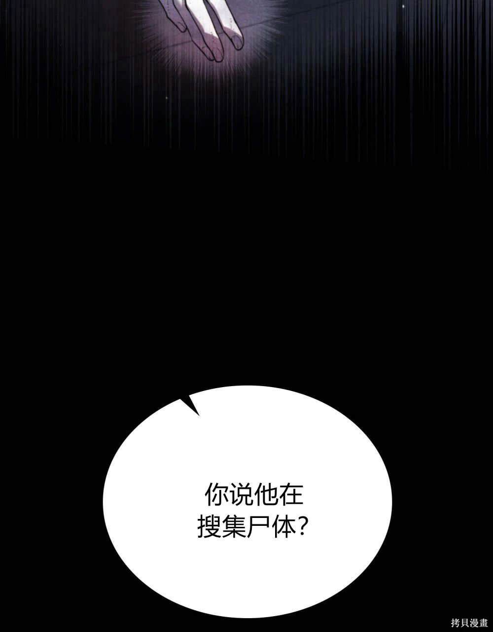 第46话16