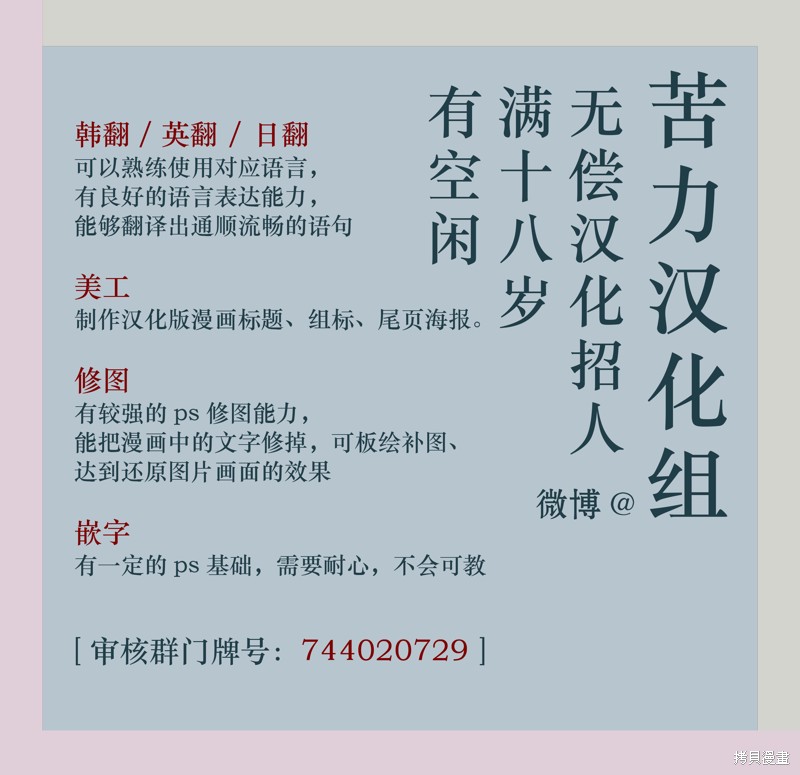 第14话11