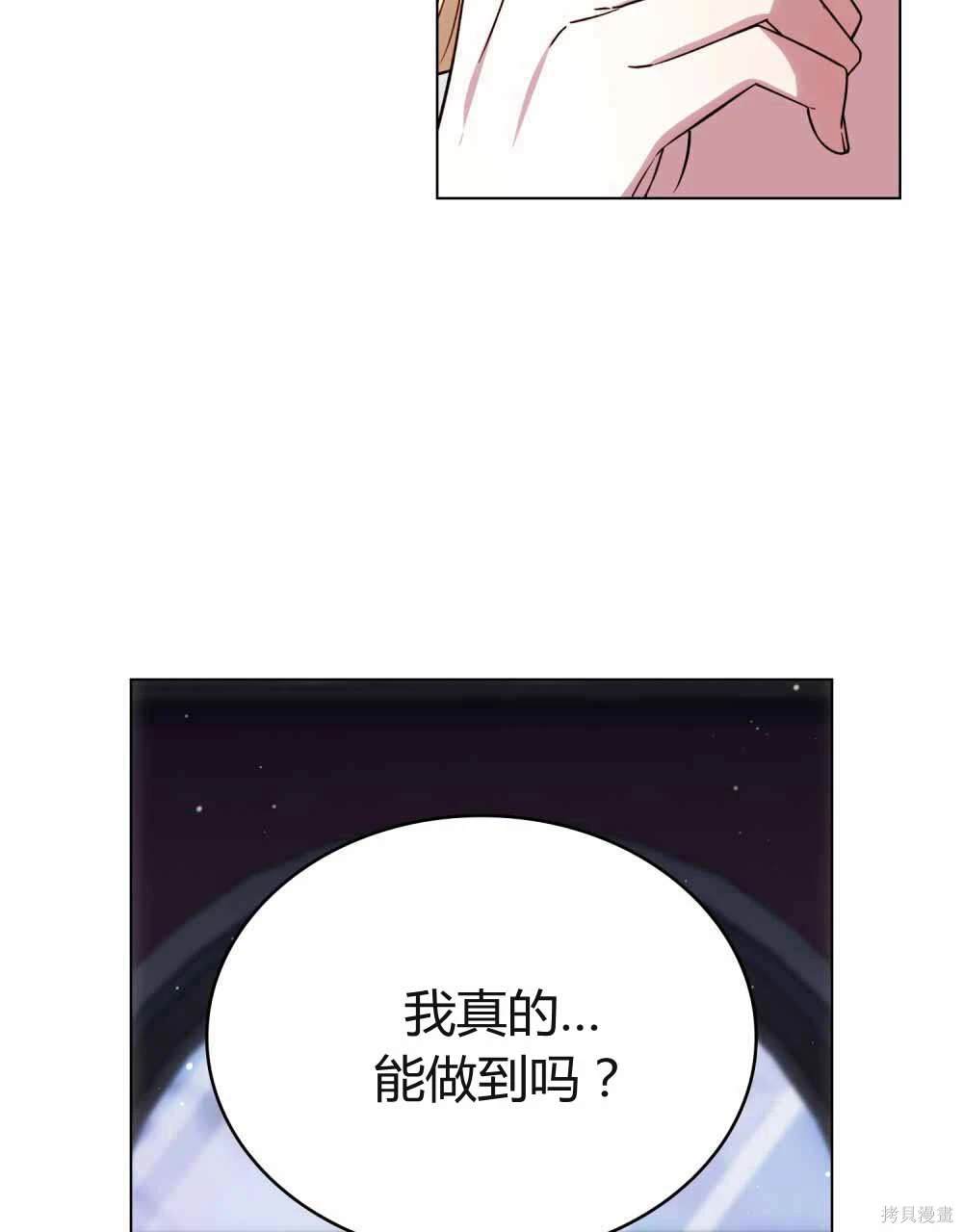 第48话32