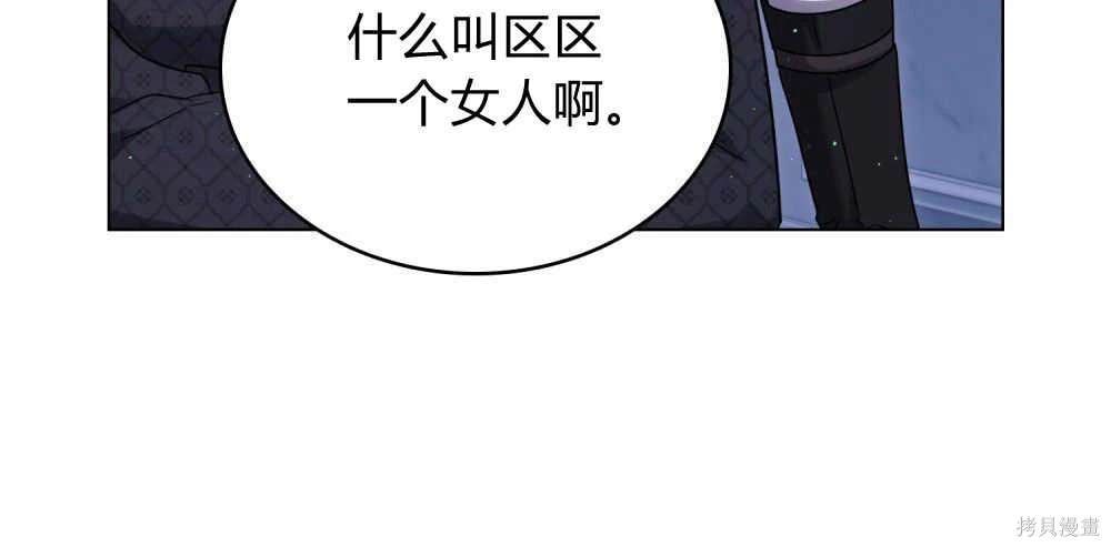 第39话117