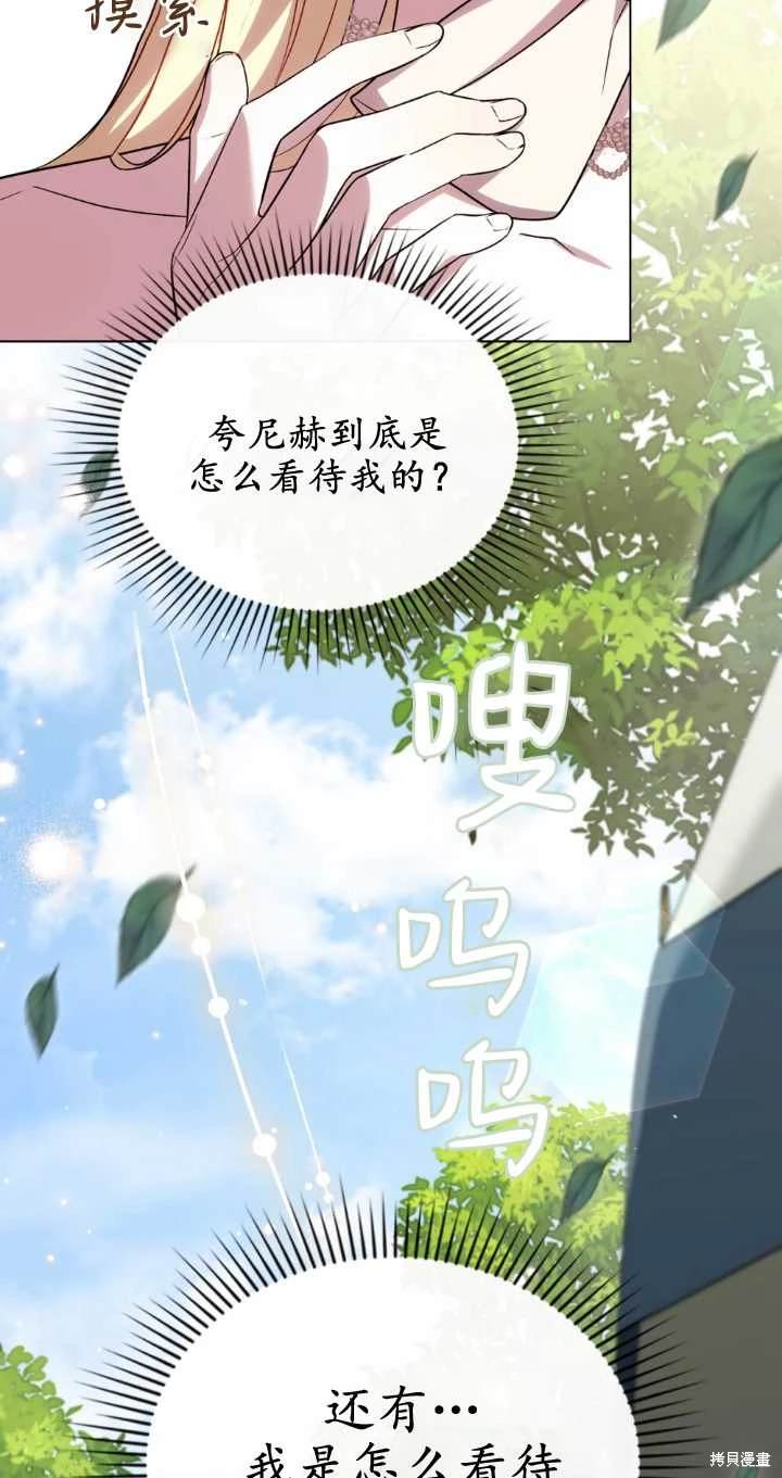 第37话20