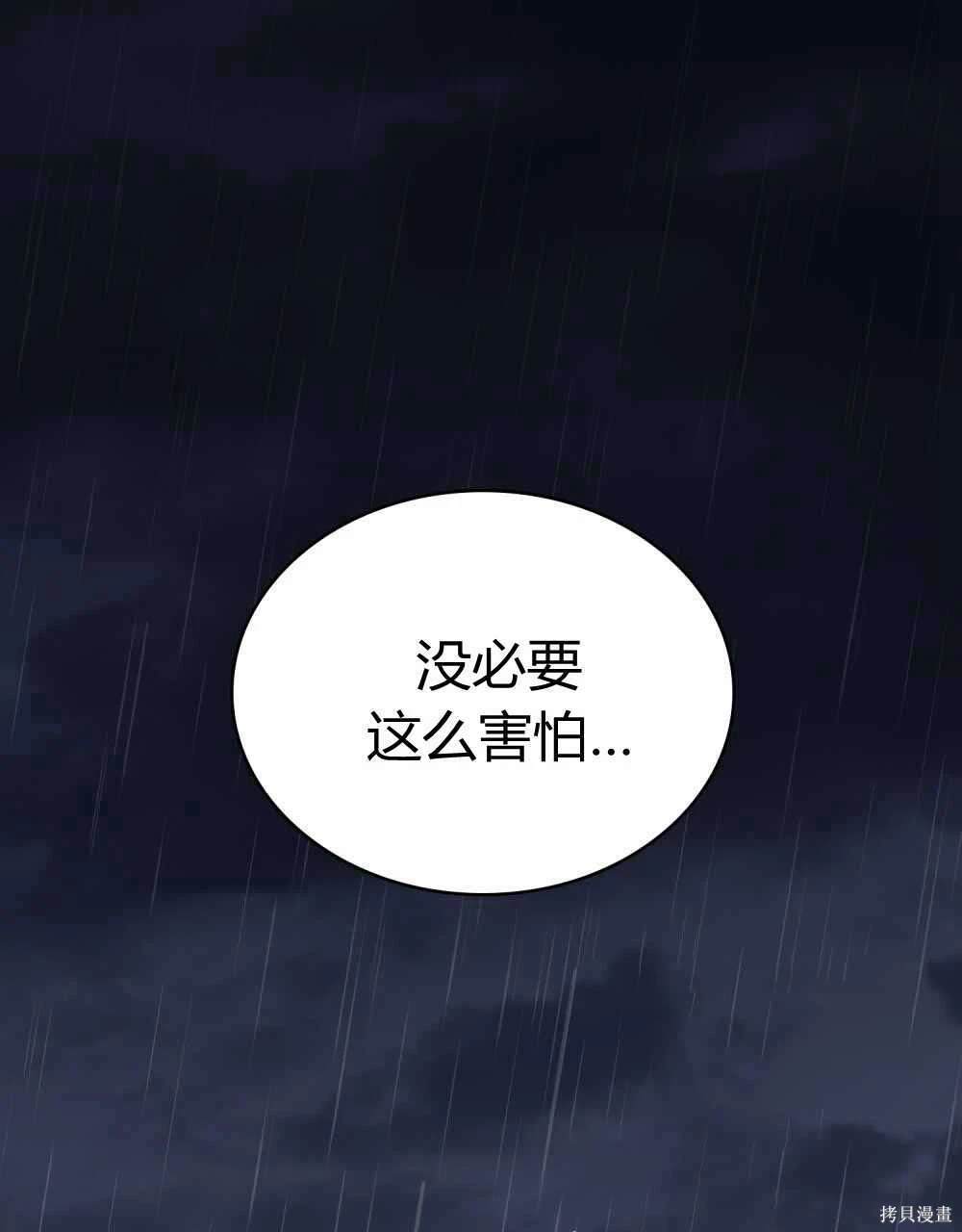 第47话0