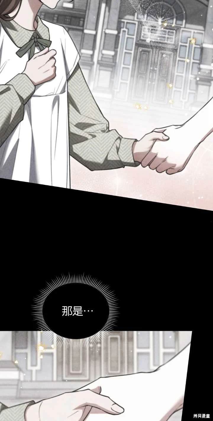 第35话51