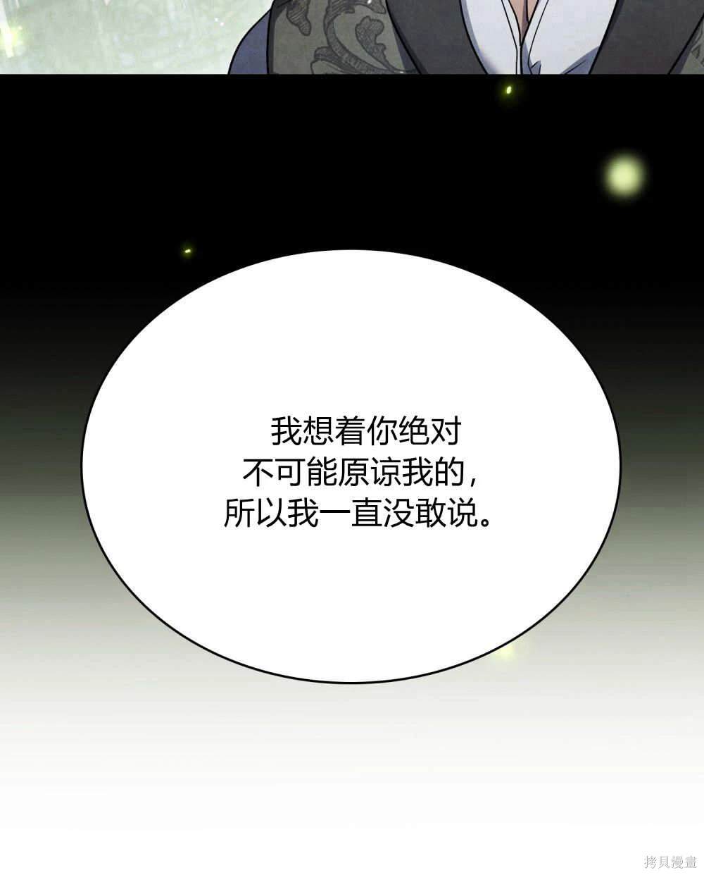 第44话73