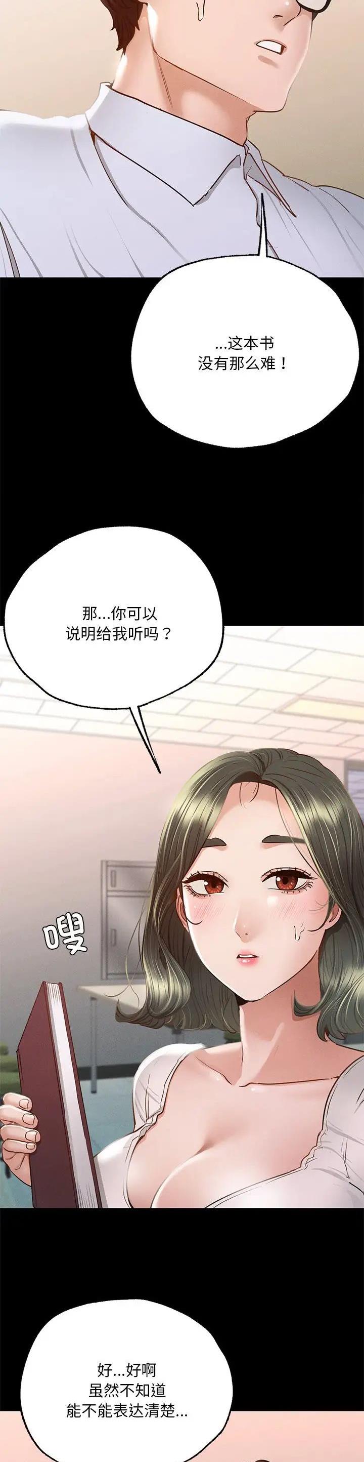 第13话13