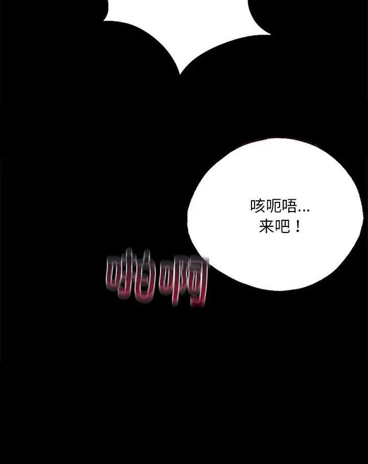 第5话14