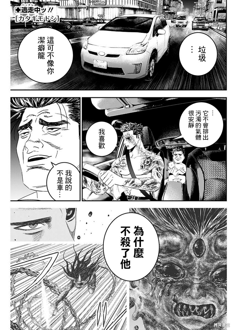 第40话0