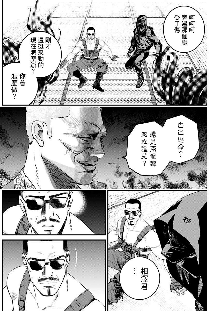 第27话12