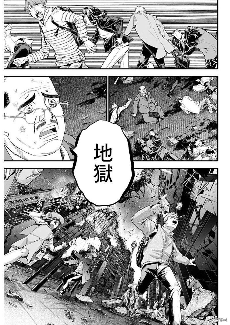 第51话11