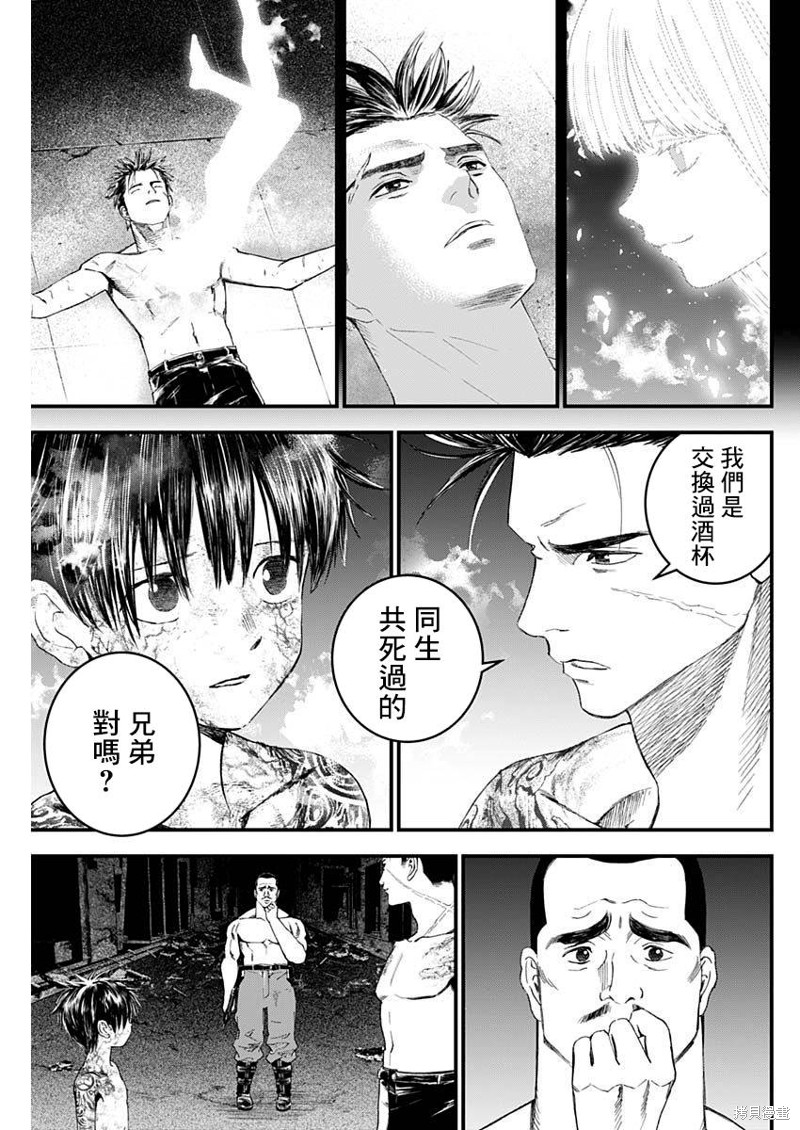 第53话14