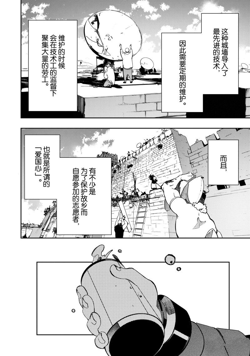 第47话15