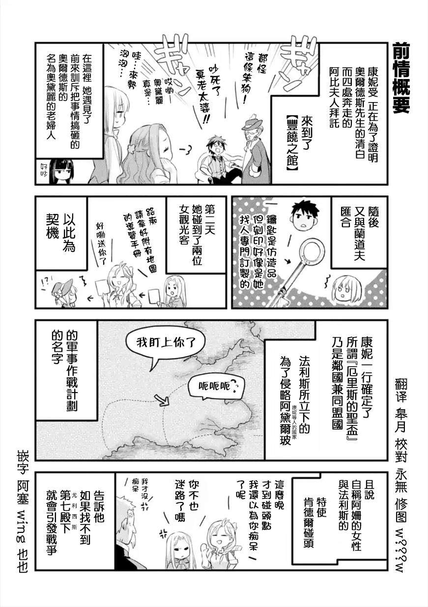 第36话0