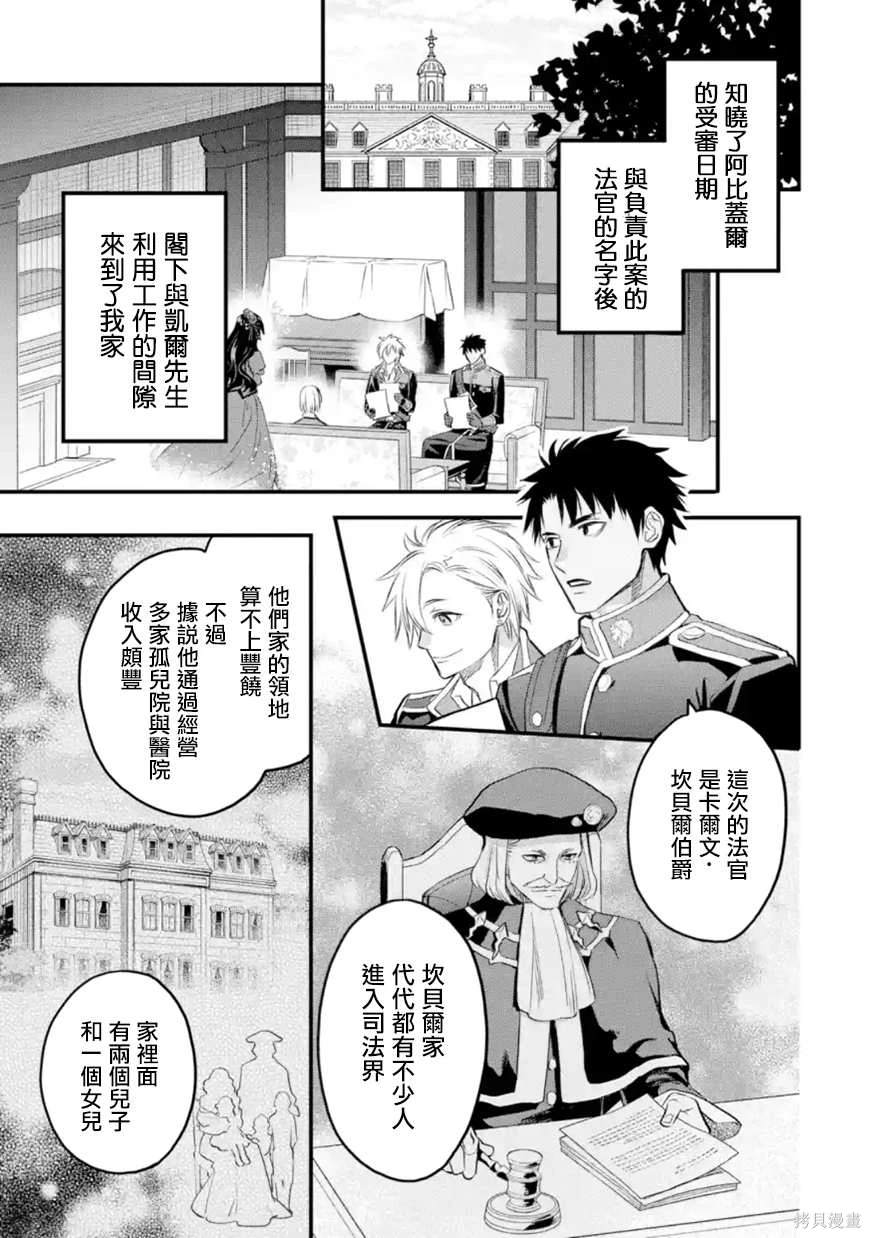 第44话5