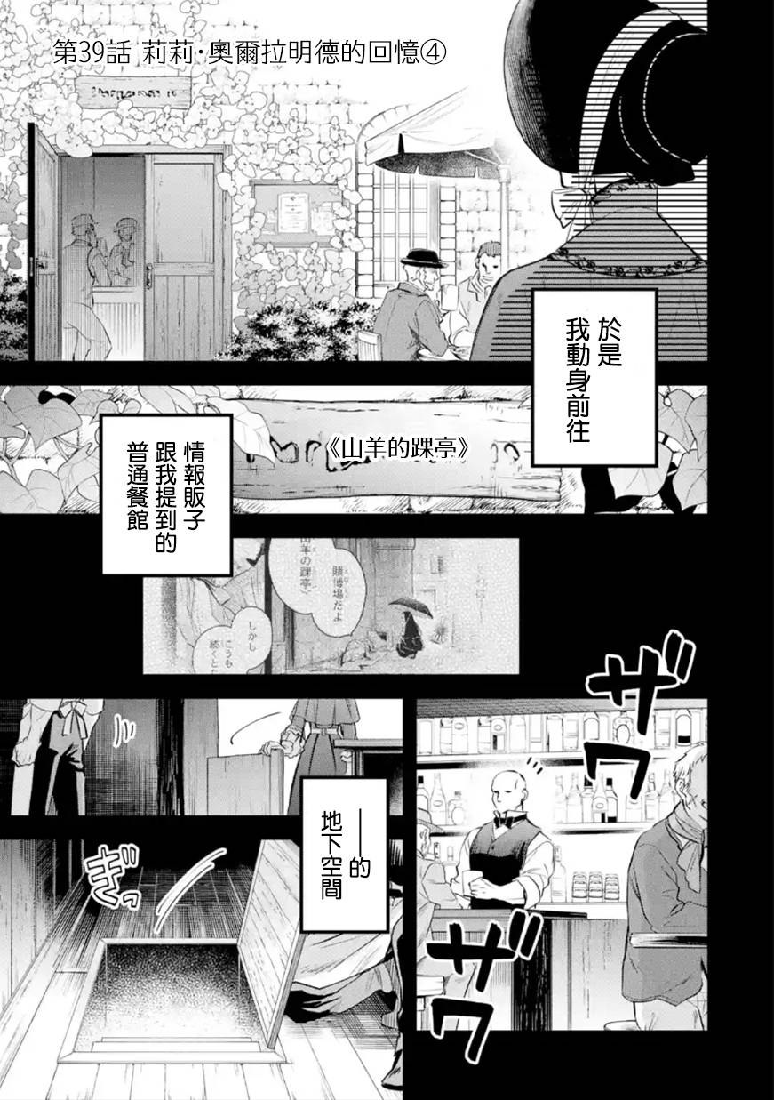 第39话1