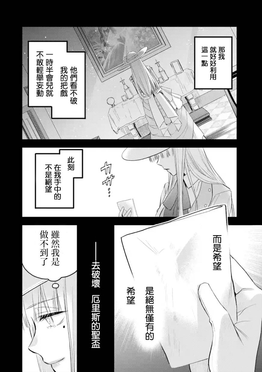 第40话14