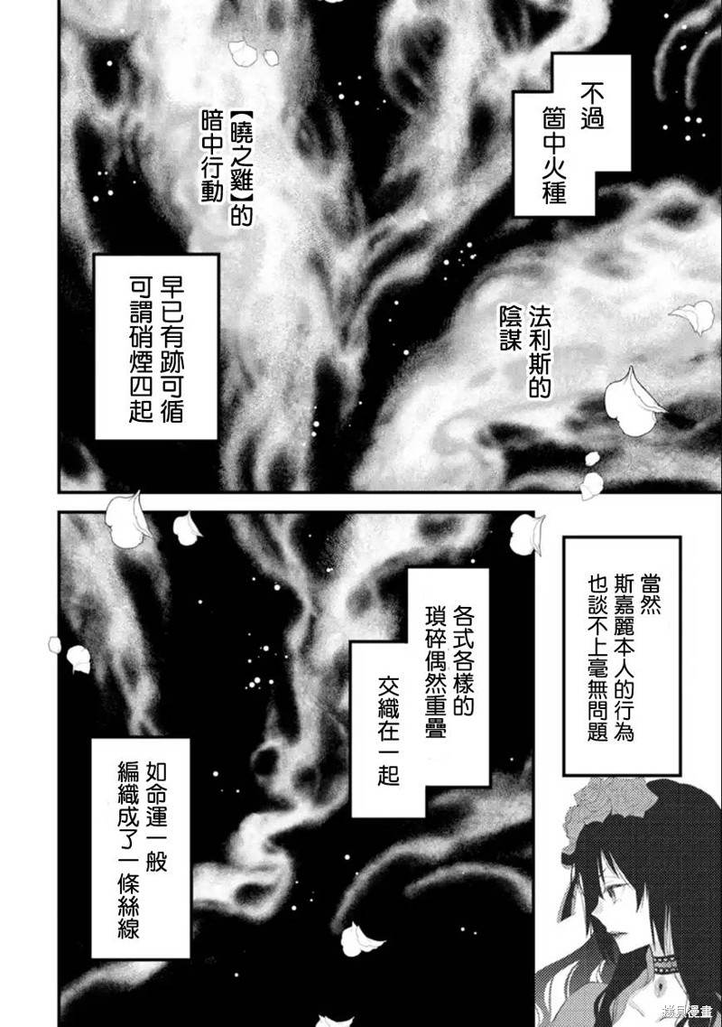 第49话18