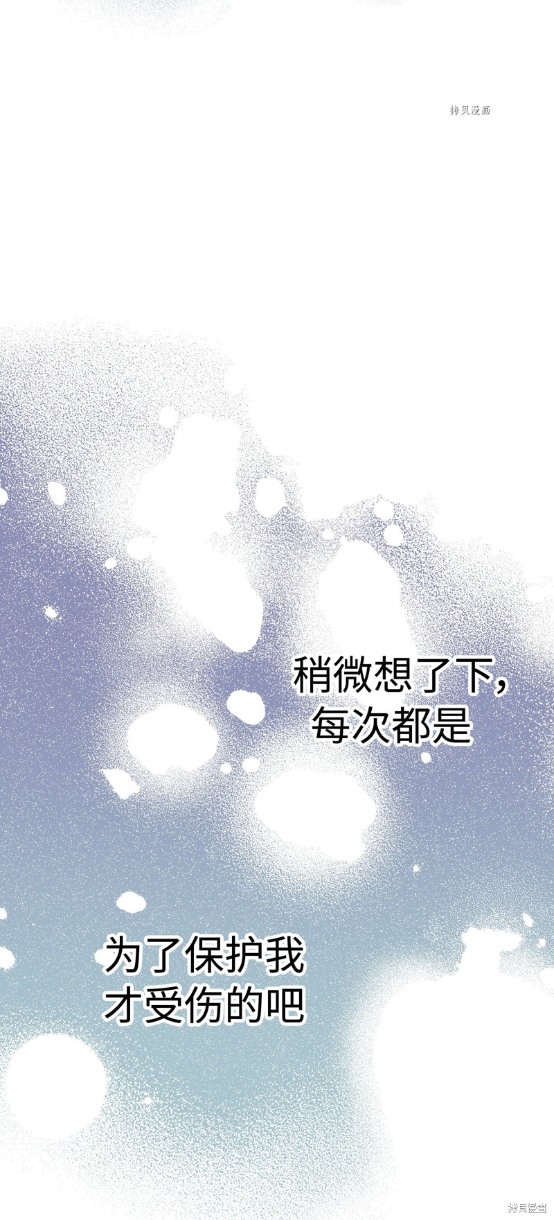 第11话27