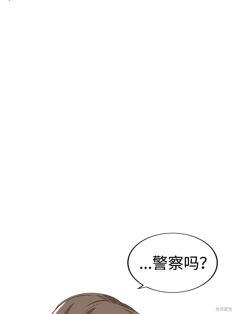 第16话83