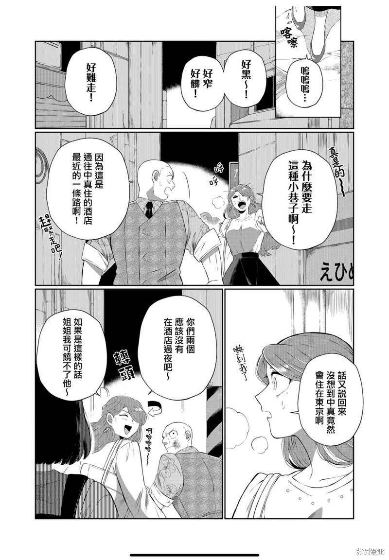 第45话1