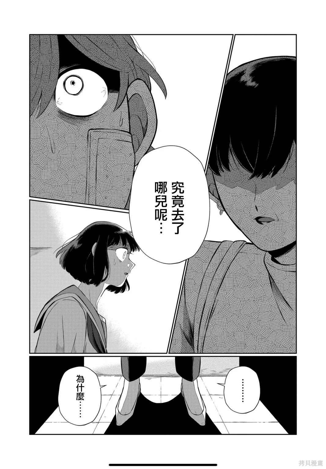 第50话1