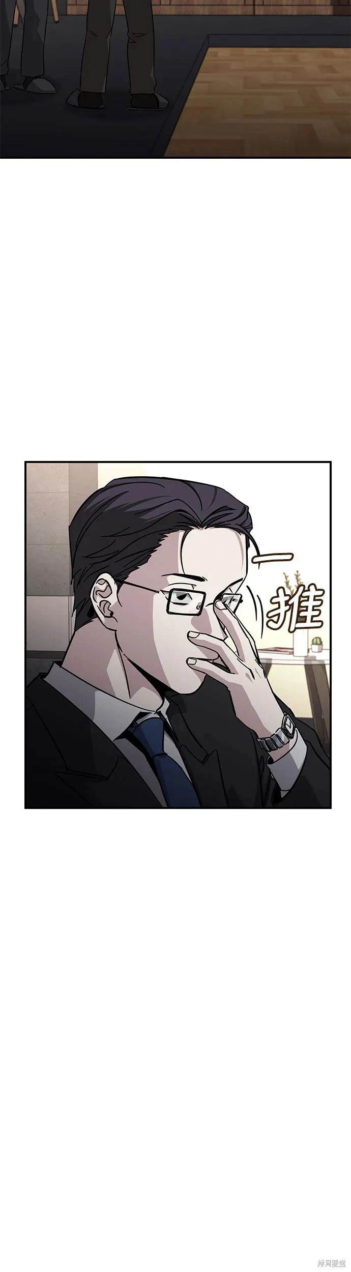 第18话37