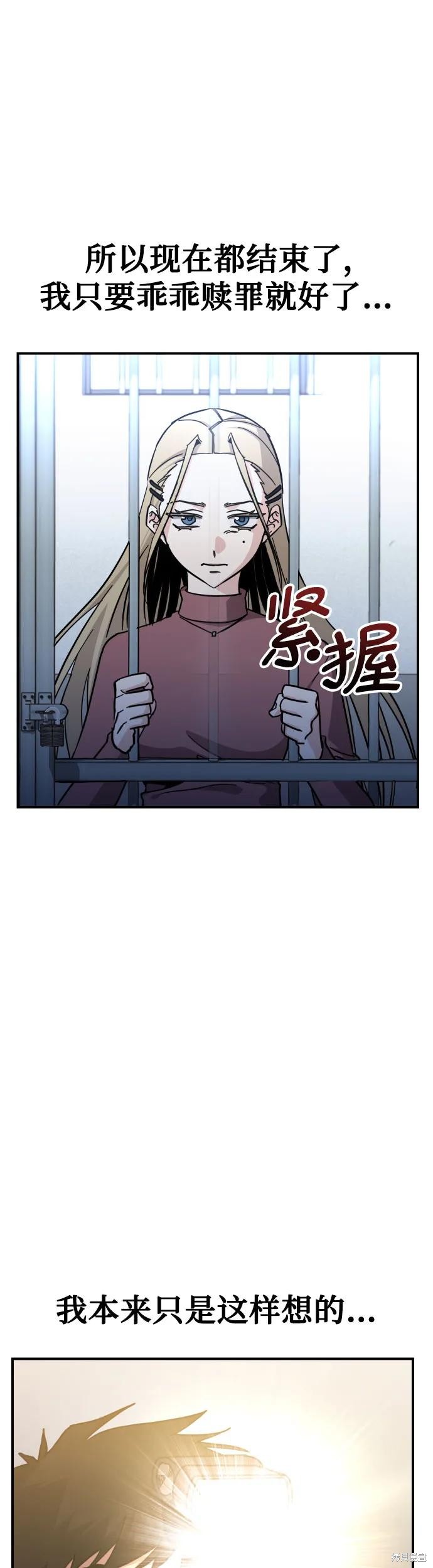 第33话19