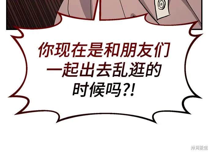 第18话31