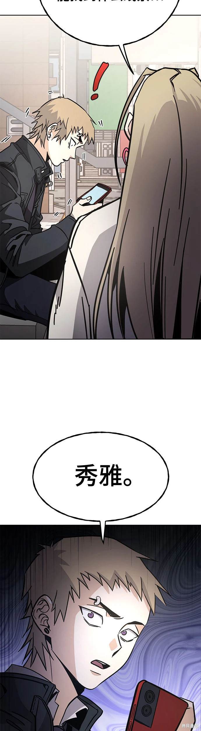 第7话24