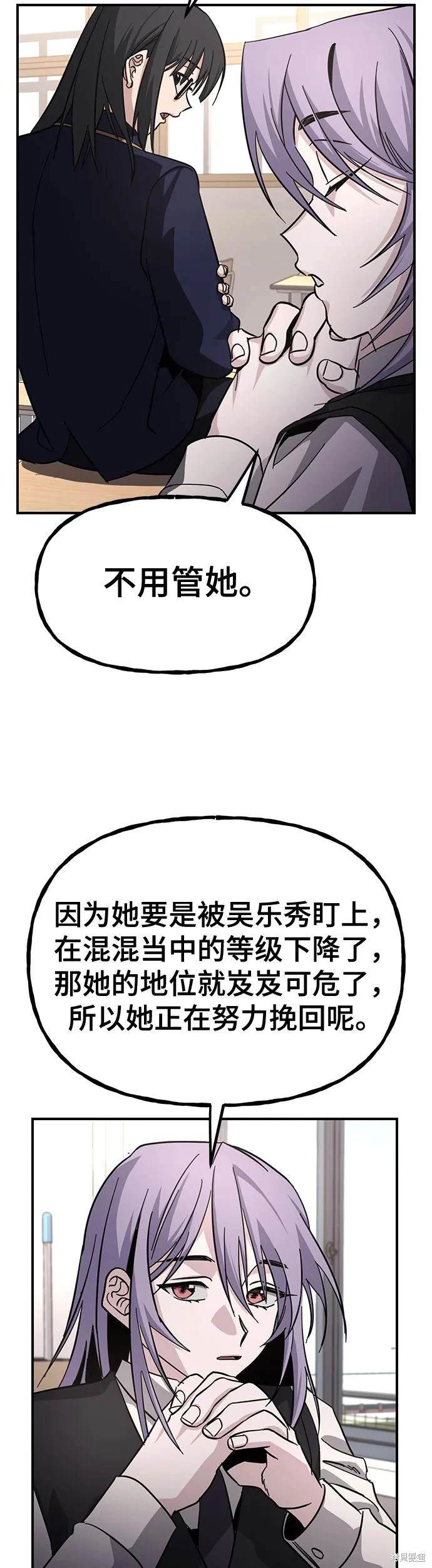 第18话12