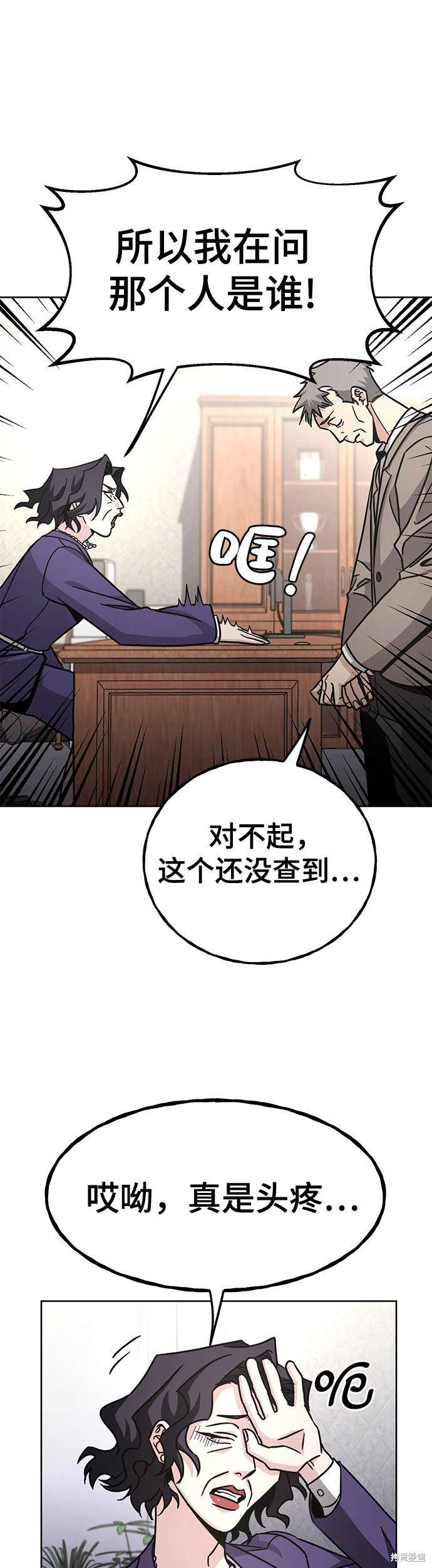第7话13
