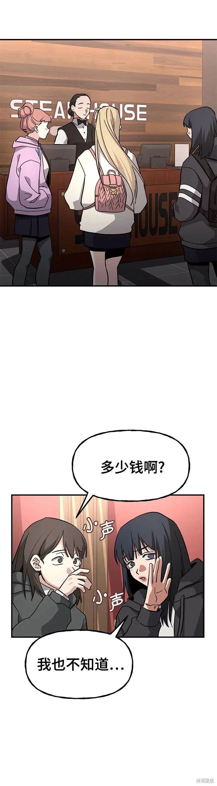 第18话23