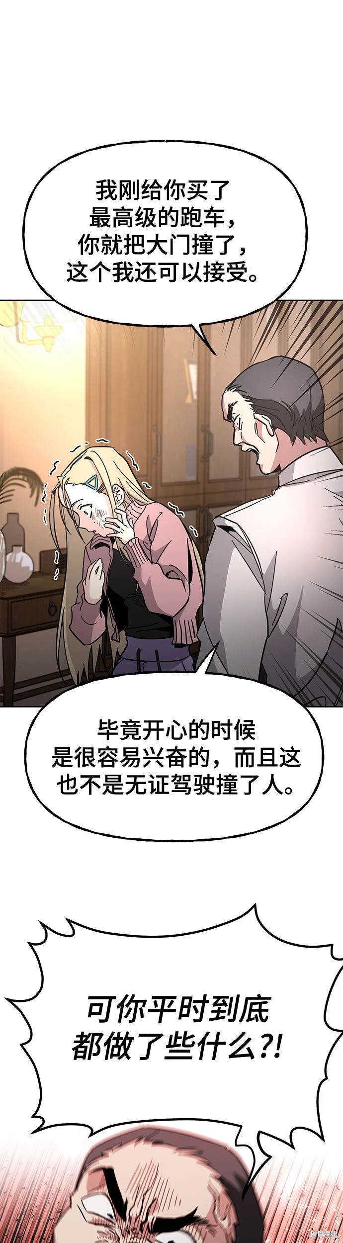 第7话49