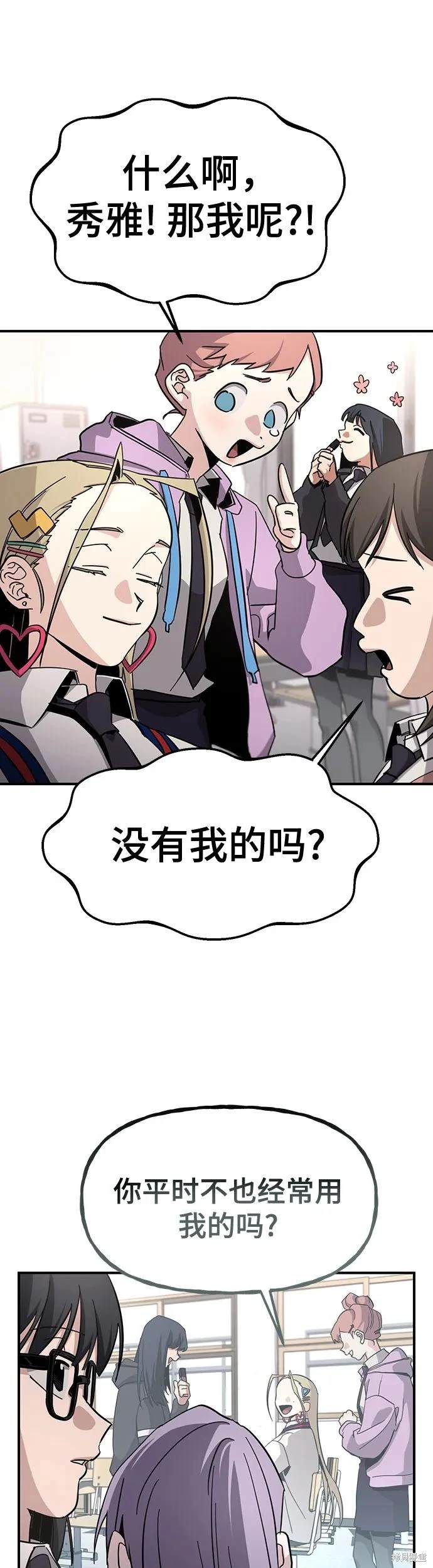 第18话10