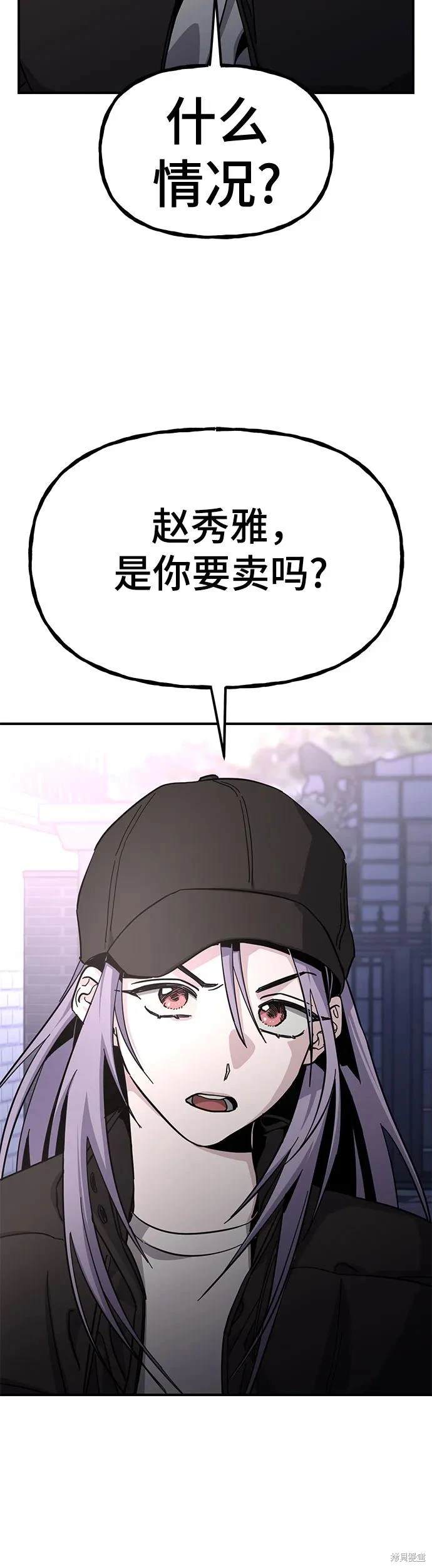 第18话53