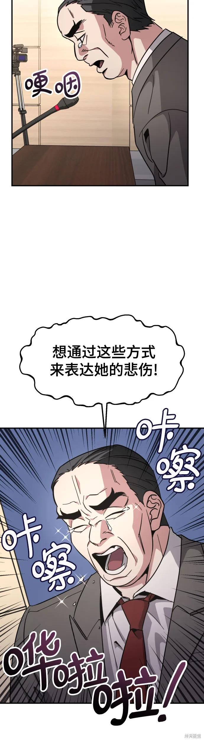 第33话27