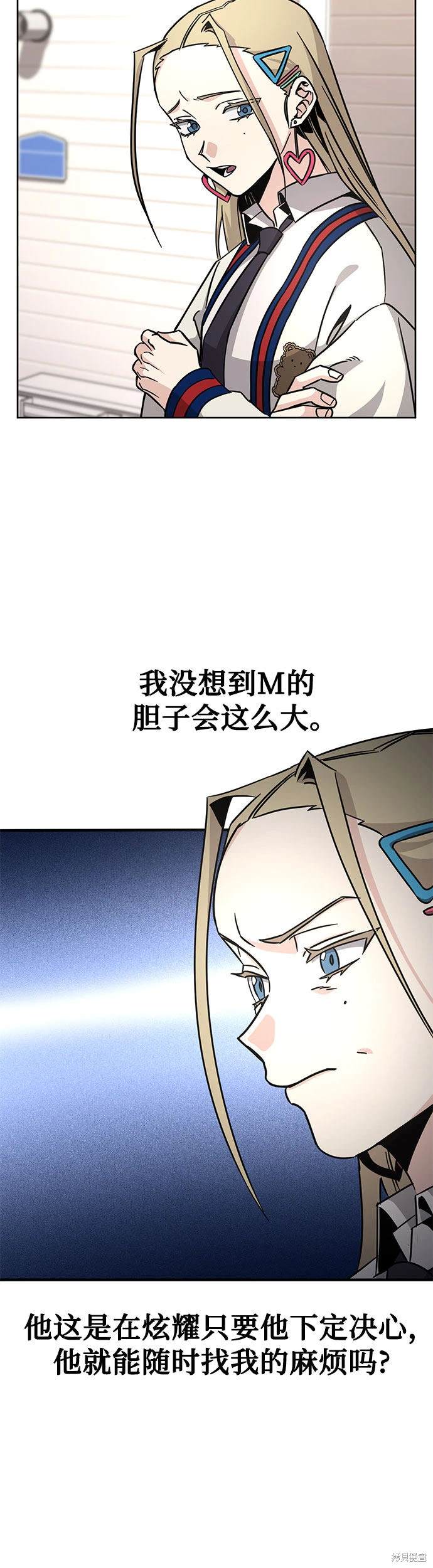 第7话21