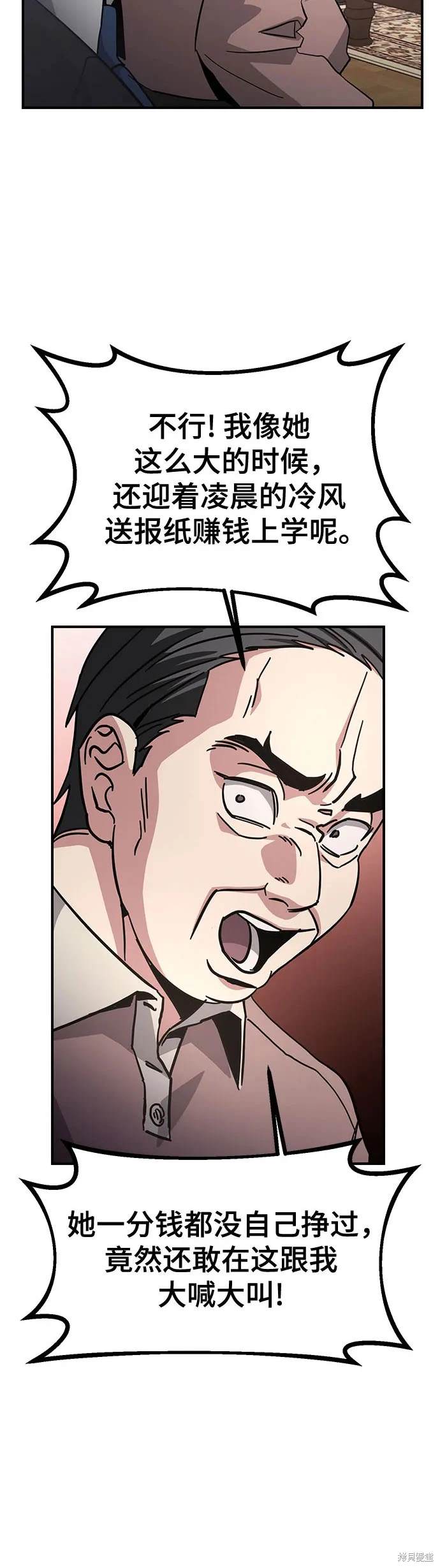 第18话35
