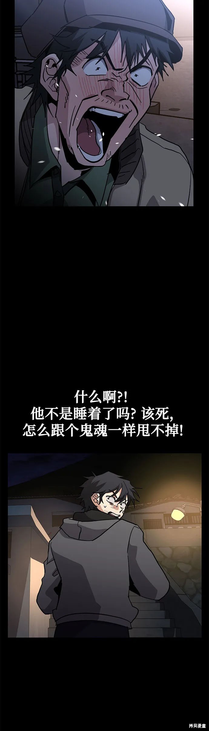 第28话49