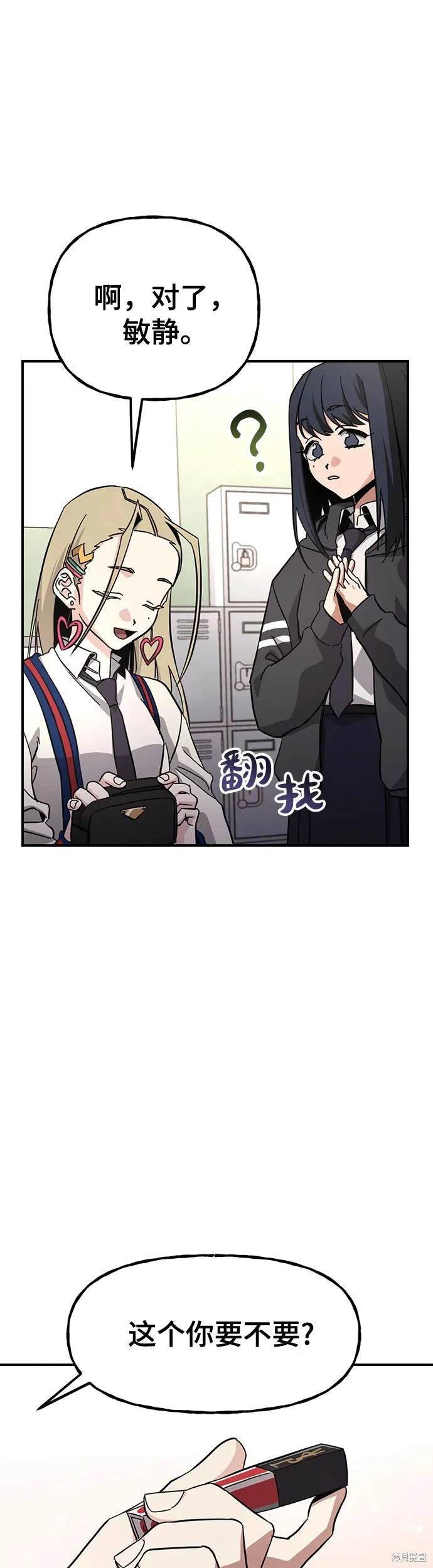 第18话7