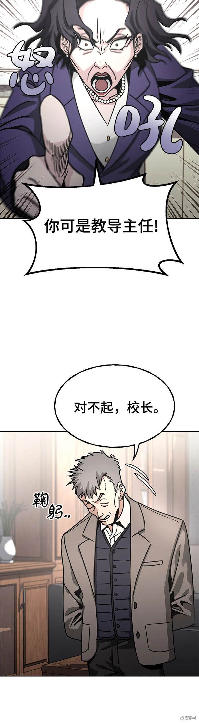 第7话10