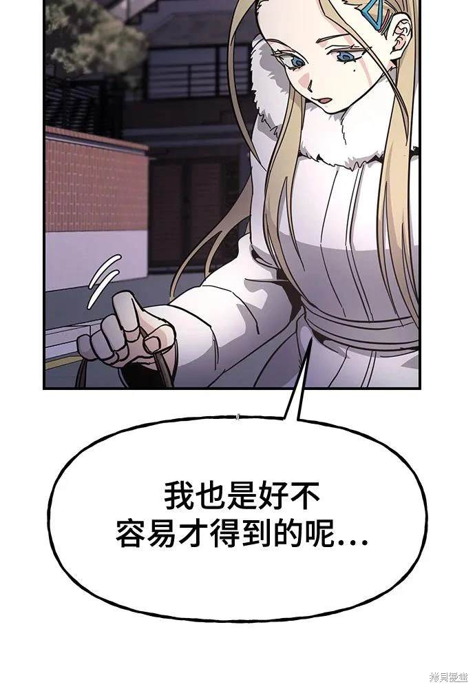 第18话50