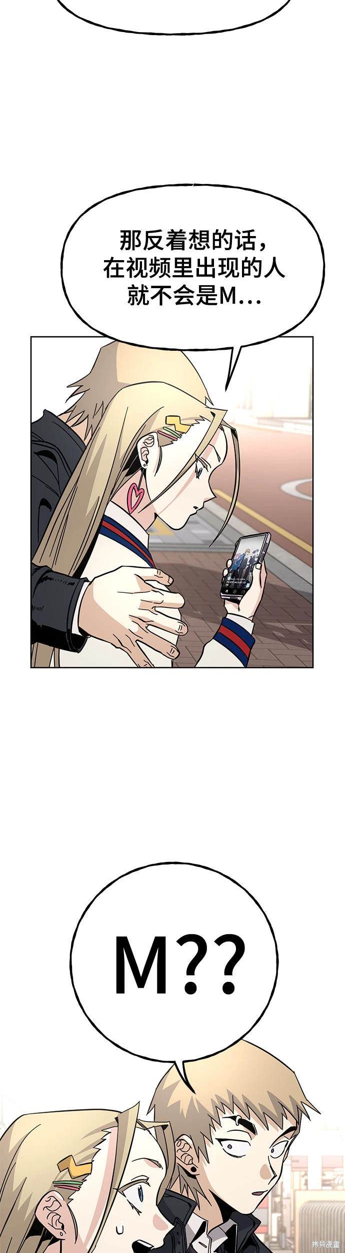 第7话38